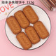 Butterfly heart shape cookie cake decoration