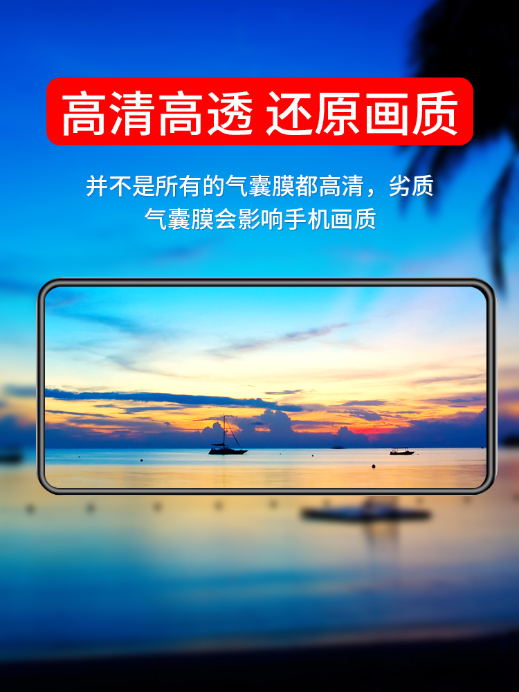 适用opporeno2钢化膜renoace2全屏气囊膜reno10倍变焦版renoz手机膜opoprone十倍全新reno2z防摔opprone - 图3