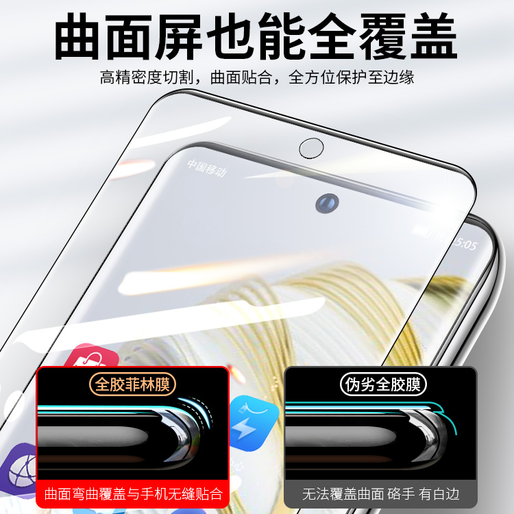 适用华为Nova10手机钢化膜nova10pro全胶菲林膜HUAWEINOVA十陶瓷膜全屏覆盖5G全包防指纹Pro防摔软膜高清保护