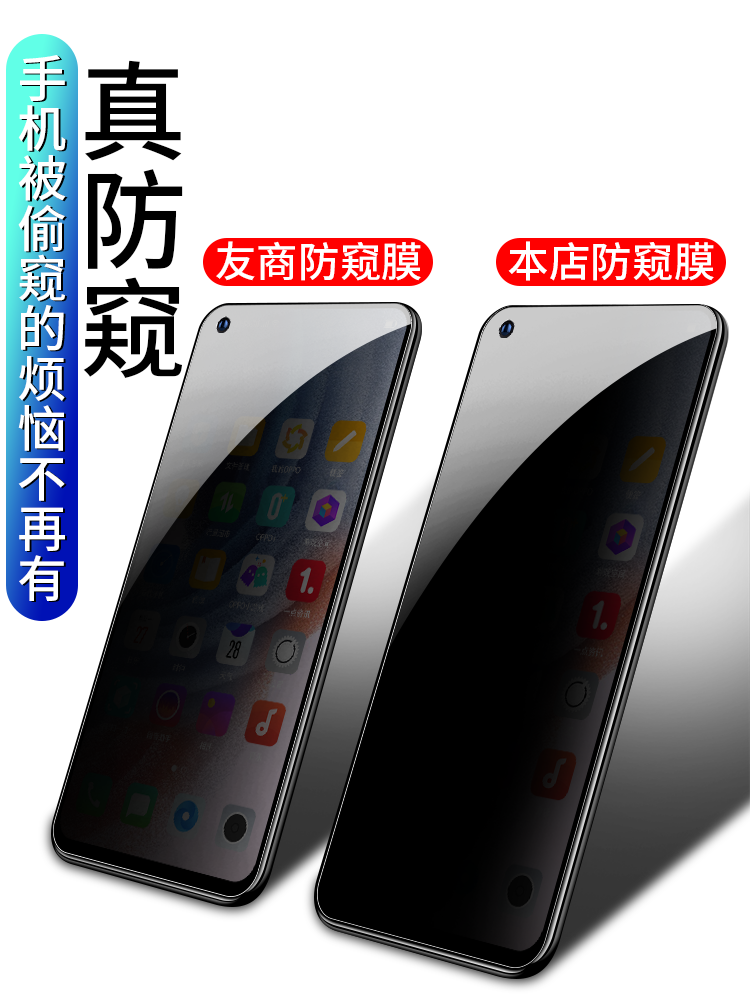 适用oppok9防窥钢化膜k9pro蓝光防窥膜oppo抗指纹保护贴九pRO无边防窥Pro手机全屏覆盖opopK9p护眼防偷窥防摔 - 图1