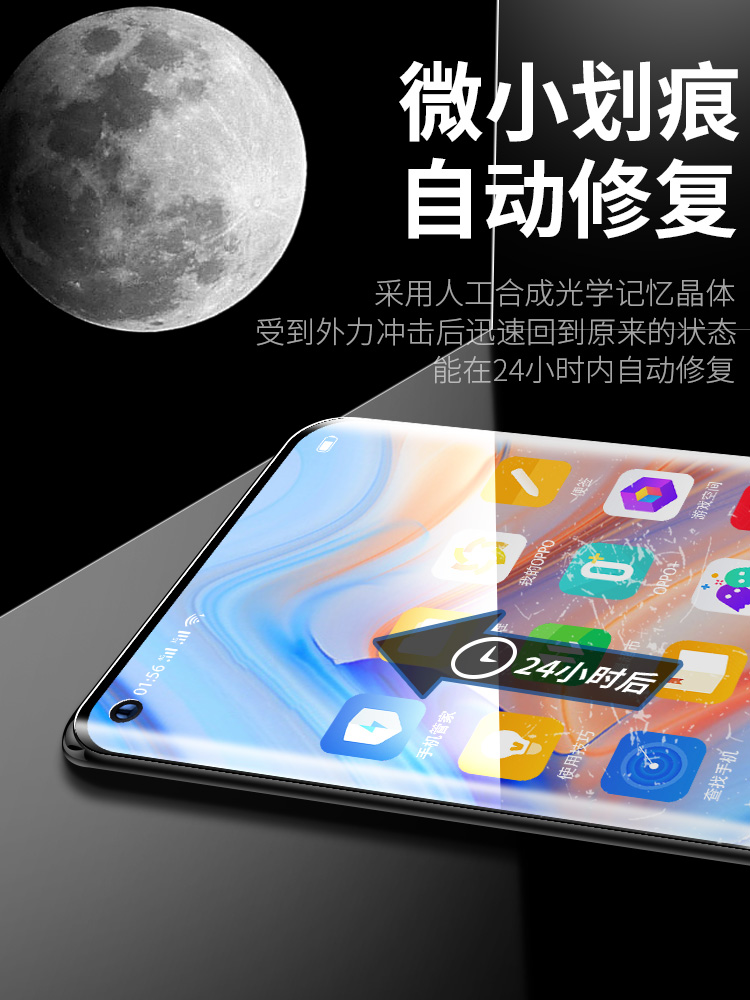 适用opporeno4pro钢化膜reno4水凝膜全屏覆盖reno4pro手机膜曲面全包边框oppo贴膜5g版后背膜0pp0蓝光保护软 - 图3