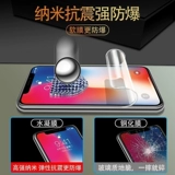 Apple x Steel Film Film iPhoneX Гидравлическая пленка против yponex против ypeeping plam
