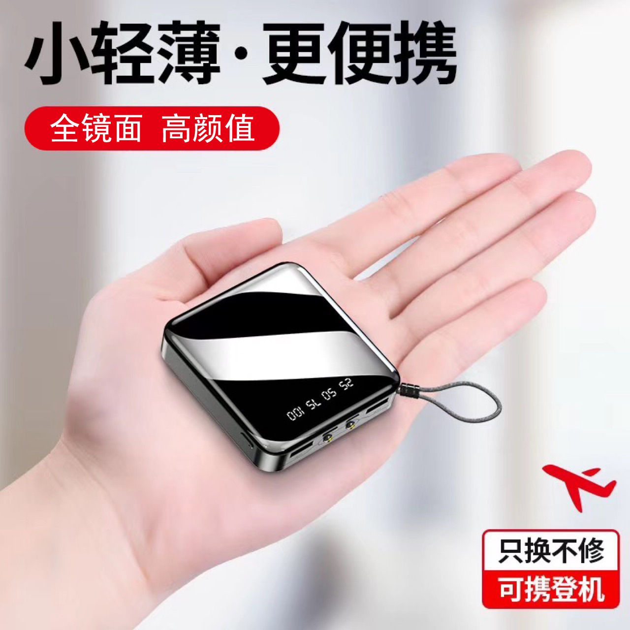 充电宝20000毫安超大容量轻薄迷你便携小巧苹果vivo华为oppo 手机专用快充闪充通用正品超大耐用100000石墨烯 - 图0