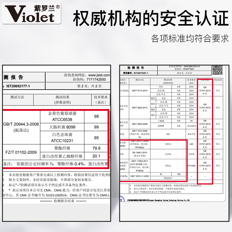 紫罗兰全棉水洗A类多功能护颈大豆纤维抗菌枕头纯棉护颈助眠枕芯