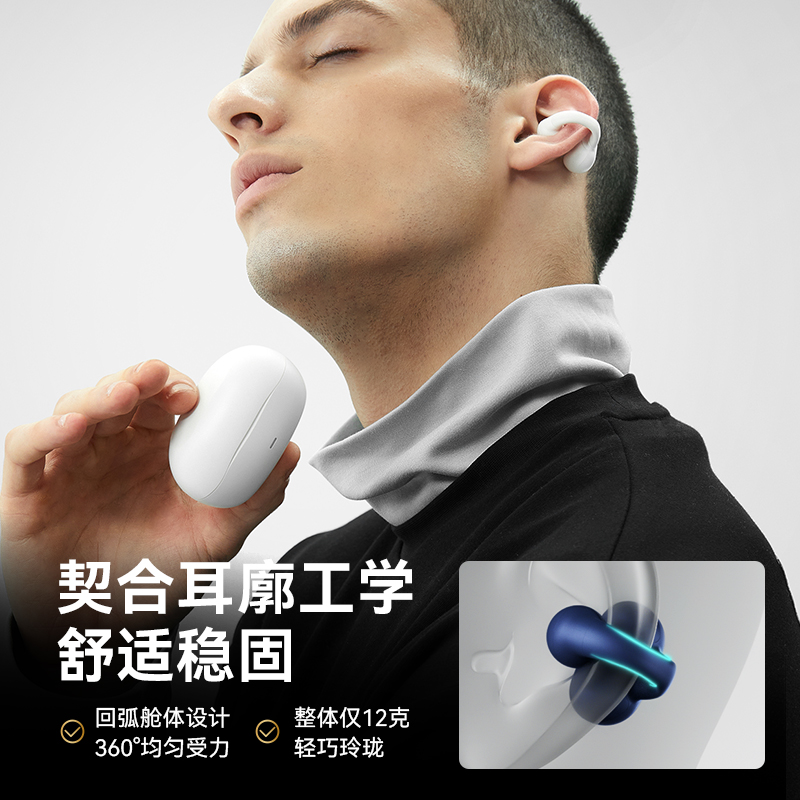 sanag塞那Z51SPROMAX气骨传导蓝牙耳机不入耳夹式2023新款赛那纳 - 图0