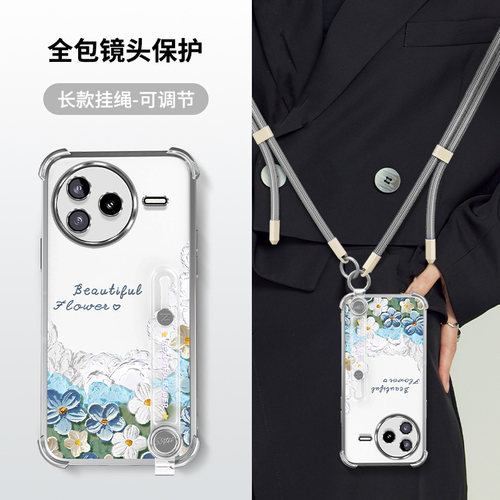 谷米丰登适用红米K80手机壳新款RedmiK80Pro保护套Redmi女生K80至尊版时尚K8O镜头全包防摔透明Por带挂绳外壳 - 图1