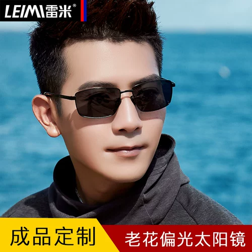 Мужские солнцезащитные очки, 2024 года, защита от ультрафиолета