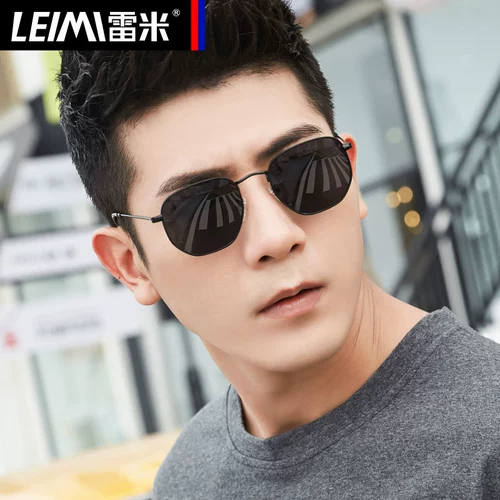 Маленькие рамы поляризованные солнцезащитные очки для мужской ультрафиолетной защиты