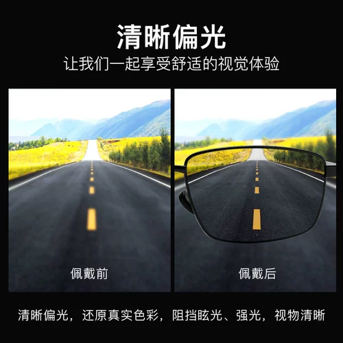 Мужские солнцезащитные очки, 2024 года, защита от ультрафиолета