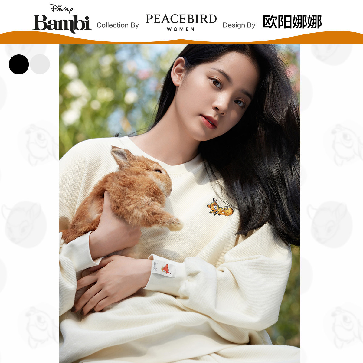 【明星同款】太平鸟小鹿斑比联名2021 太平鸟广仁卫衣/绒衫