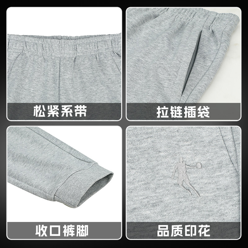 乔丹男裤运动束脚卫裤2025秋冬季新款灰色针织休闲长裤宽松跑步裤,淘宝优惠券,粉丝福利购,淘宝优惠卷