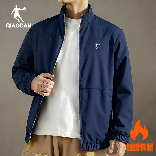 乔丹外套男士2025冬季新款立领加绒加厚夹克防风防泼水跑步运动服