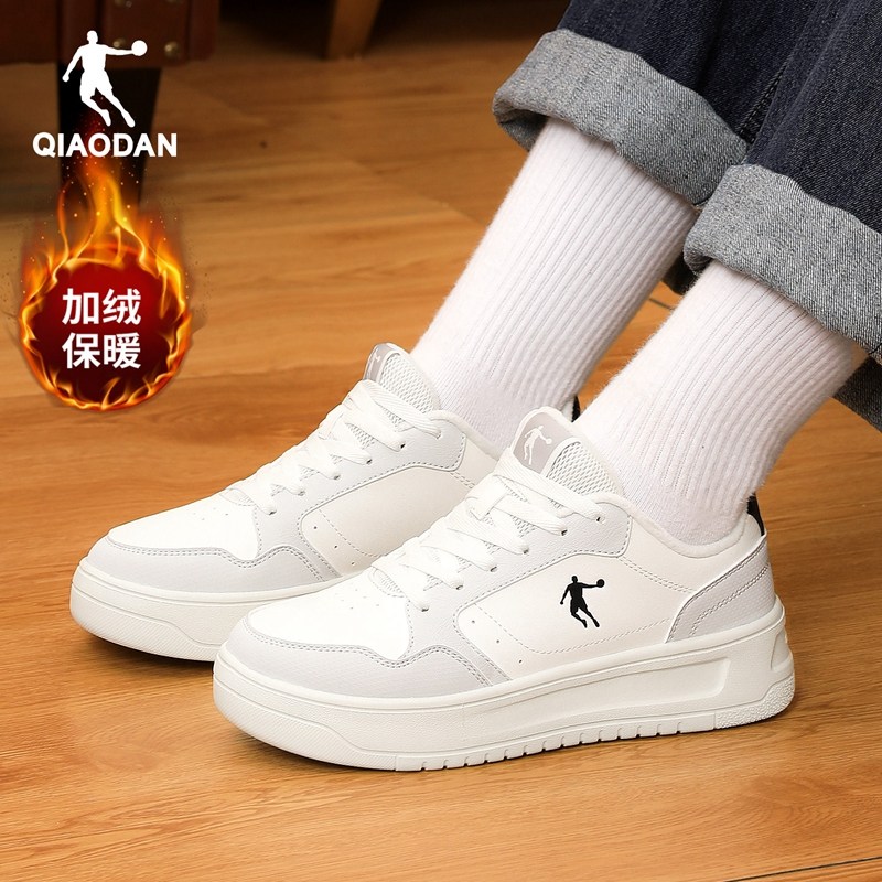 乔丹二棉女鞋2025冬季新款官方正品加厚保暖女板鞋加绒防寒运动鞋,淘宝优惠券,粉丝福利购,淘宝优惠卷