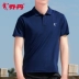 Áo thun nam tay ngắn Jordan 2019 hè mới ve áo nhanh khô một nửa áo sơ mi polo nam quần áo thể thao nam giản dị - Áo polo thể thao Áo polo thể thao