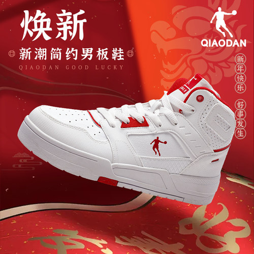 乔丹男鞋高帮板鞋春夏季新款官方正品本命年红色学生休闲鞋运动鞋 - 图0