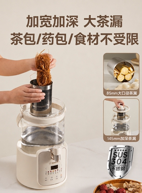 西屋全玻璃水龙头花茶桶养生壶3L
