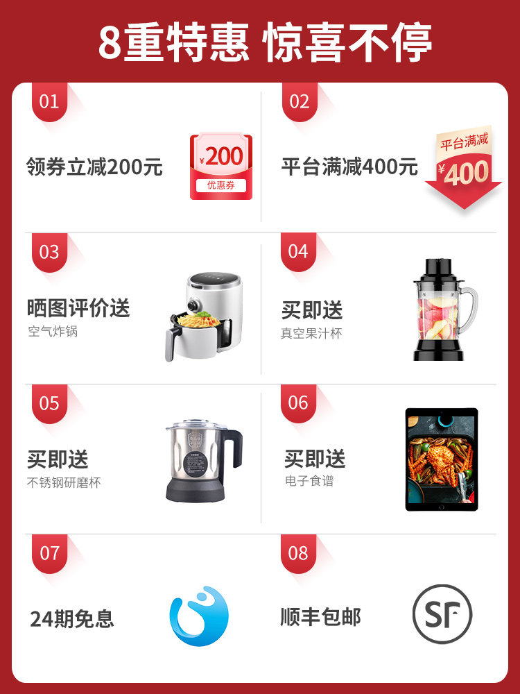 美国西屋d3多功能静音豆浆机新款 西屋百斯丹顿破壁机