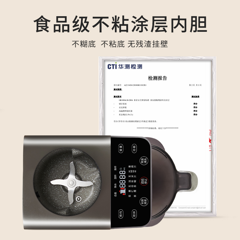 西屋不用手洗破壁机家用料理豆浆机 西屋百斯丹顿破壁机