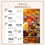 West House Air Fried Pot Новый домохозяйство с большим количеством многофункциональных полных полных автоматических 12 -л. Фри -жареного горшка 1210c