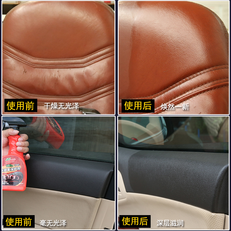 洗车打蜡：汽车美容的日常护理