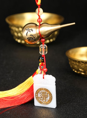 本命年白玉铜葫芦太岁令挂件