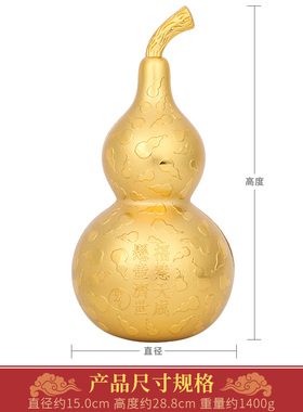 李居明2026马年吉祥物九运悬壶济世金葫芦摆件化五黄二黑摆设