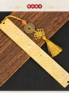 合金三才五帝尺挂件北斗七星