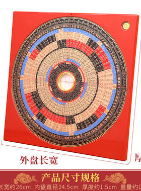 李居明吉祥物九运罗盘铜李氏三元罗经盘专业高精度玄空飞星盘摆件