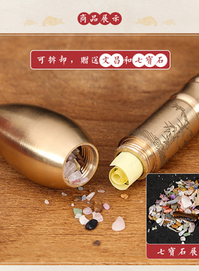 全铜文昌笔挂件金榜题名魁星点斗