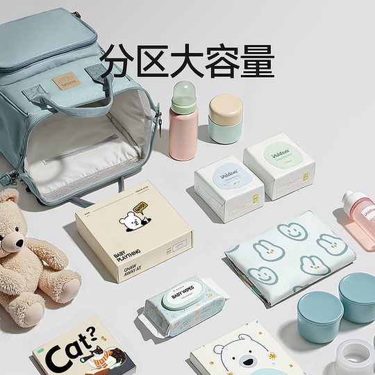 valdera妈咪包多功能母婴外出轻便包可变婴儿床大容量双肩妈妈包