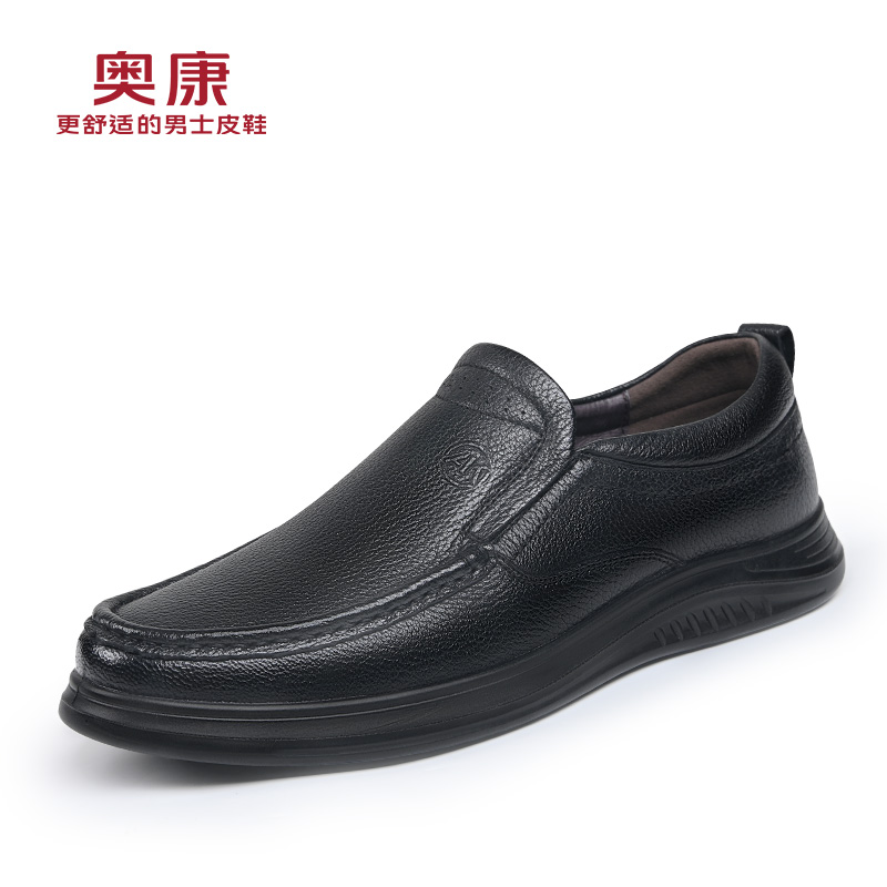 奥康男鞋夏季一脚蹬男款真皮软底2025新款羊皮男士爸爸休闲皮鞋男