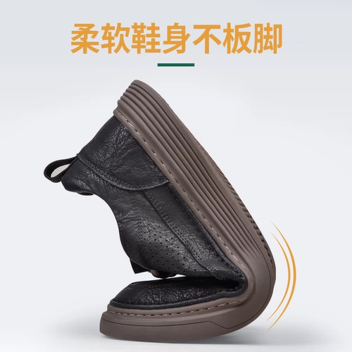 Летние дышащие тонкие кроссовки, спортивная обувь, туфли для отдыха для кожаной обуви