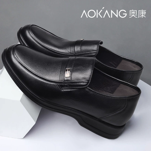 Мужская высокая летняя обувь для отдыха для кожаной обуви, из натуральной кожи