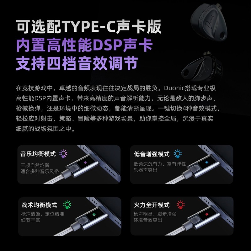 KZ Duonic有线游戏耳机电竞入耳式职业外设耳塞FPS听声辨位主播,淘宝优惠券,粉丝福利购,淘宝优惠卷