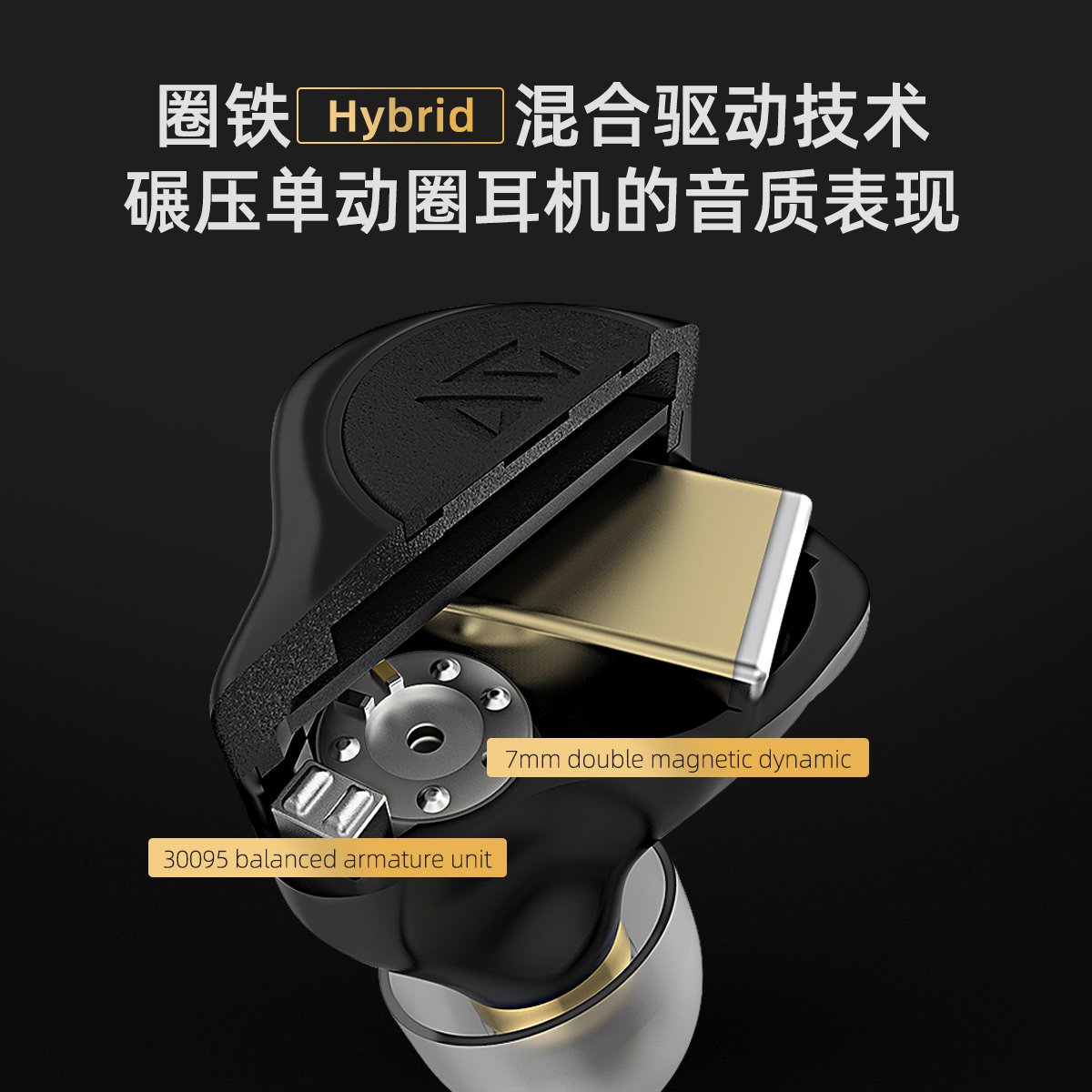 kz s2无线蓝牙圈铁tws动铁双耳机 kz影音蓝牙耳机