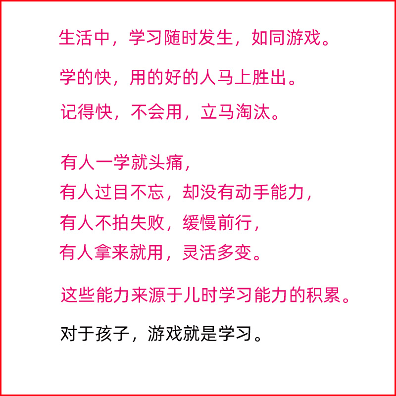 0-3到6岁宝宝的成长游戏 亲子园幼儿园托班早教机构家庭儿童早期游戏教育指导书游戏活动方案资源库幼师保育员宝妈育儿书教学用书