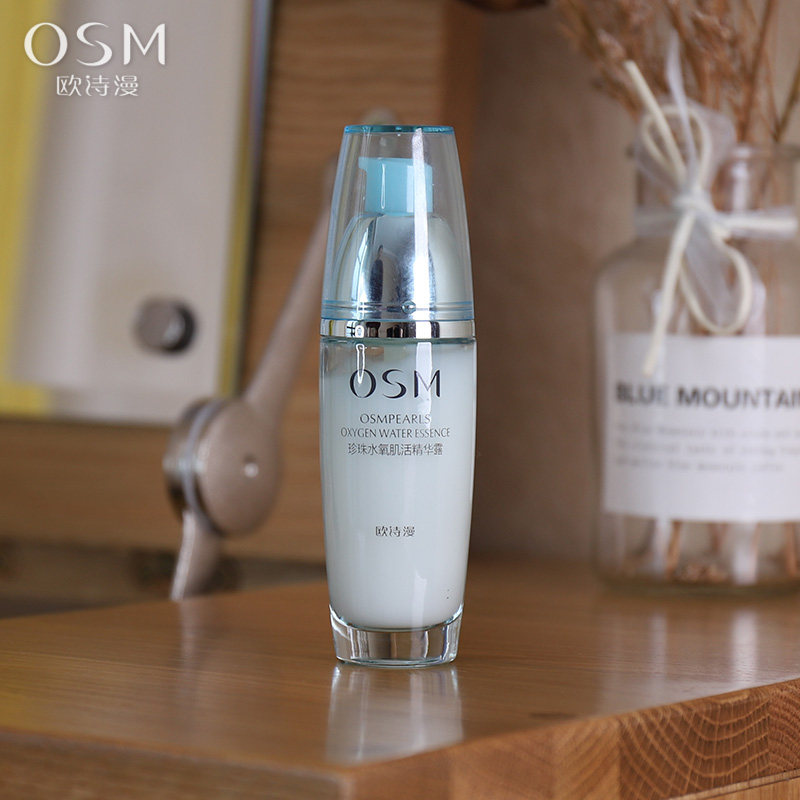 欧诗漫水氧肌活35ml面部精华精华露 osm欧诗漫中畅液态精华