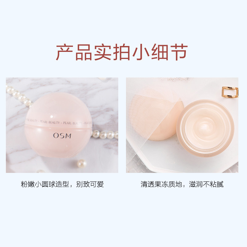 欧诗漫保湿女正品官滋润乳液早晚霜 osm欧诗漫中畅乳液/面霜