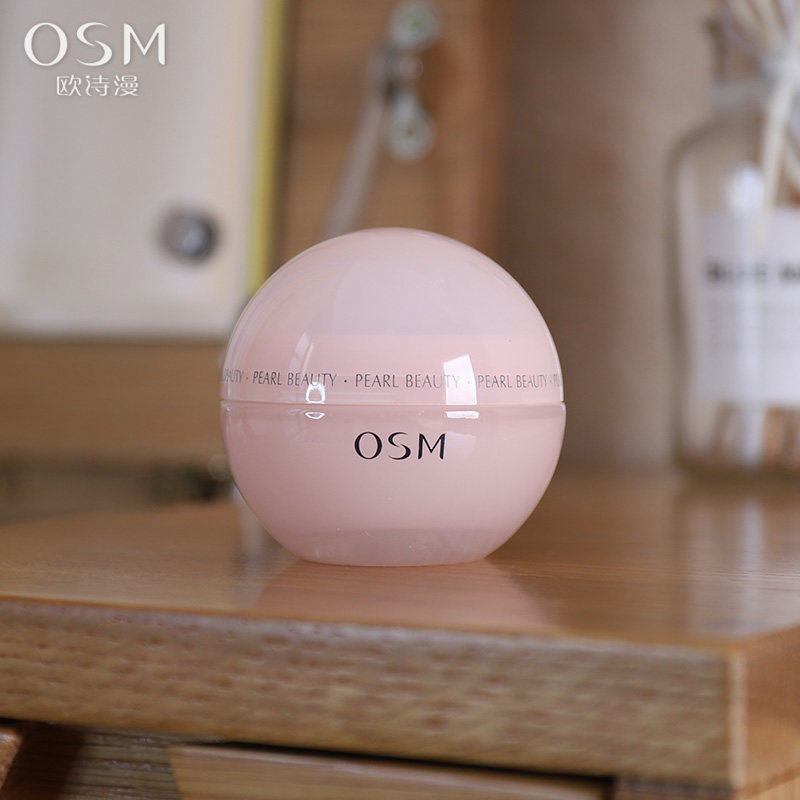 欧诗漫旗舰店珍珠丝滑柔嫩霜面霜 osm欧诗漫中畅乳液/面霜