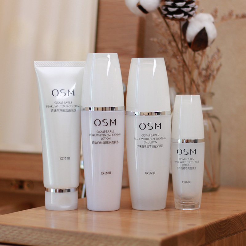 欧诗漫美白补水保湿水乳化妆品 osm欧诗漫中畅面部护理套装