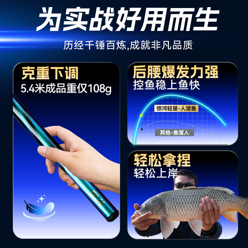 海龙王惊鸿极轻综合竿轻量碳素鱼竿台钓竿高碳超轻手竿鱼杆垂钓,淘宝优惠券,粉丝福利购,淘宝优惠卷