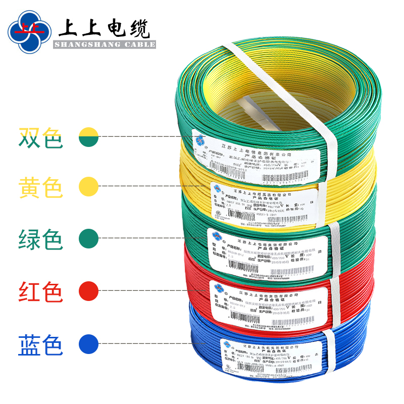 上上电线电缆 ZR-BVR10平方家装单芯多股软电线 无氧铜芯阻燃电线 - 图2