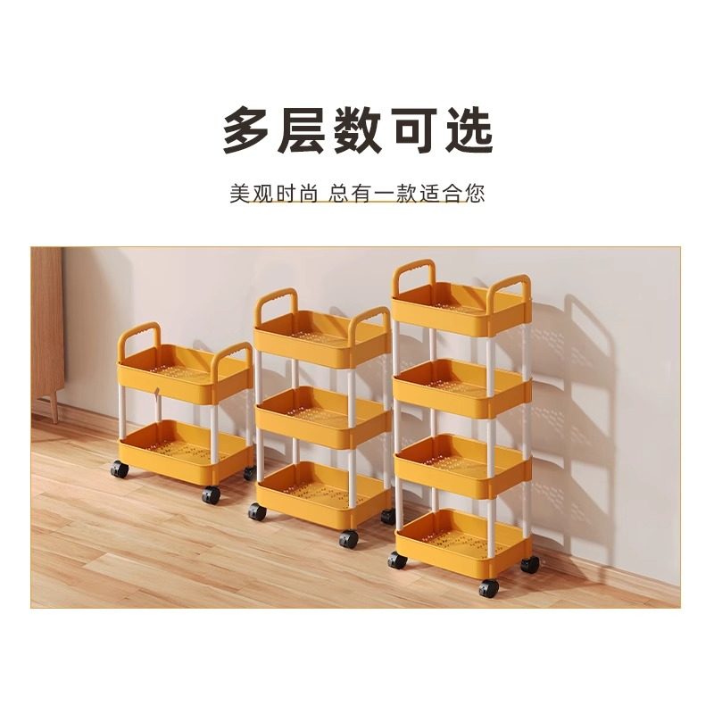 多层书架落地置物架可移动厨房蔬菜篮零食收纳小推车卧室床头架子,淘宝优惠券,粉丝福利购,淘宝优惠卷