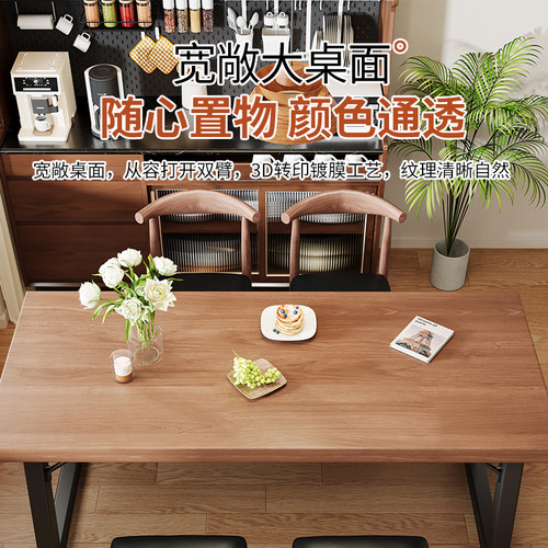 餐桌家用小户型新中式餐厅吃饭桌子长方形大板桌胡桃木餐桌椅组合 - 图0