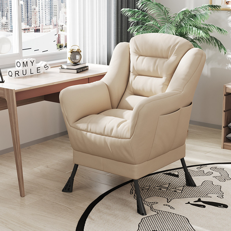 电脑椅家用女生卧室电竞椅子宿舍大学生久坐舒服懒人沙发靠背凳子,淘宝优惠券,粉丝福利购,淘宝优惠卷