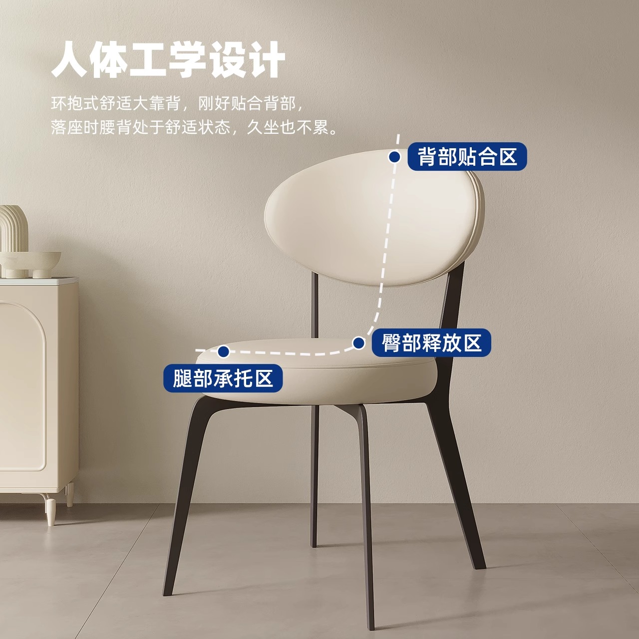 餐椅家用餐厅椅子现代简约靠背凳子意式极简设计师餐桌椅轻奢高级 - 图0