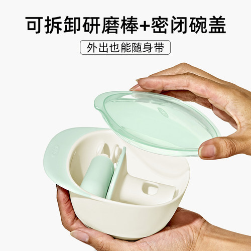 oxo奥秀辅食研磨碗婴儿专用手工果泥工具宝宝研磨器带盖外出便携 - 图2