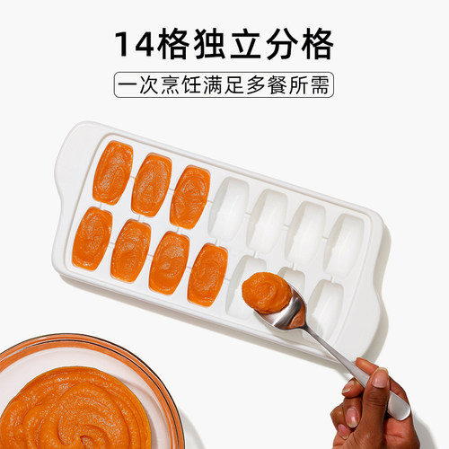 OXO奥秀宝宝辅食盒冰格儿童冷冻保鲜冰块模具婴儿储存神器分装 - 图0