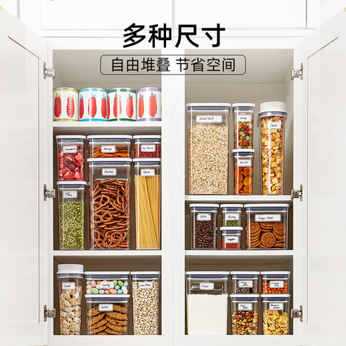 oxo奥秀密封罐储物罐防潮分装瓶干货食品级收纳罐五谷杂粮储存罐 - 图1