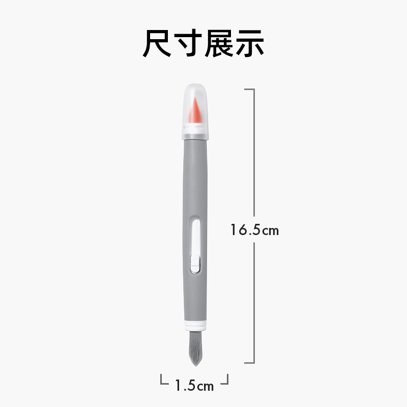 OXO奥秀电子产品清洁刷笔记本电脑键盘除尘刷子相机清理去污工具 - 图3